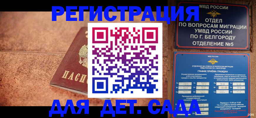 регистрация для школы в Тюкалинске